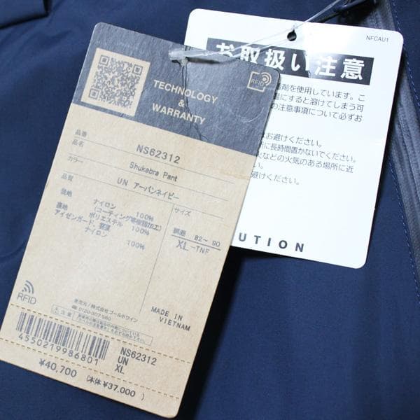 新品 XL ノースフェイス シュカブラパンツ スキーウェア スノーボード スノボ