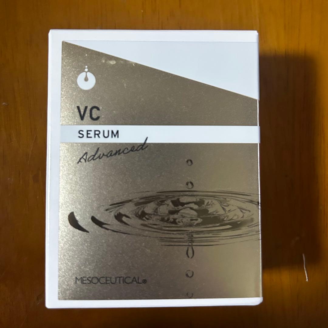 メソシューティカル VCセラム アドバンスド 20ml