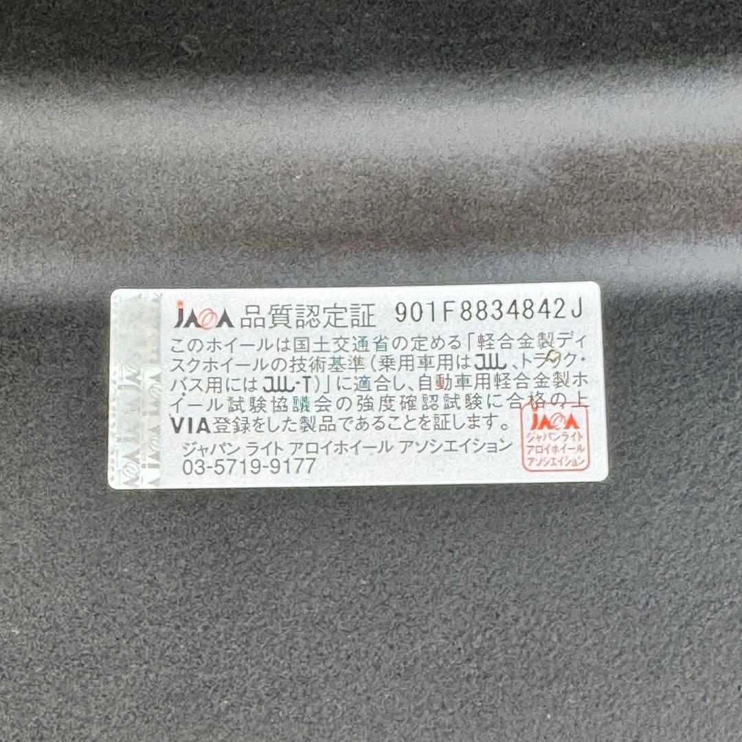 引取りのみ！415COBRA BADRUCKER & PARADA 17インチ