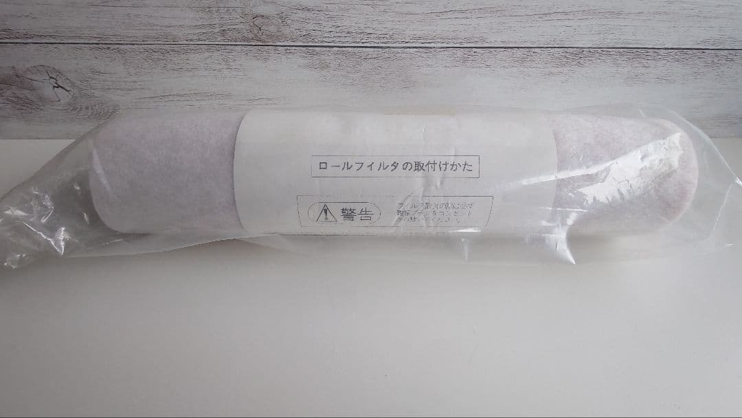 【新品未使用】ダイキン 空気清浄機 ACEF3BS-W 1997年製