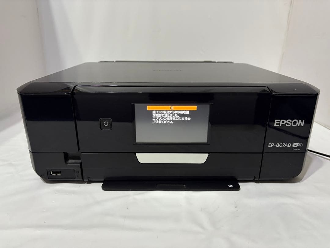 EP-807AB EP-709A EP-879AW ジャンク プリンター