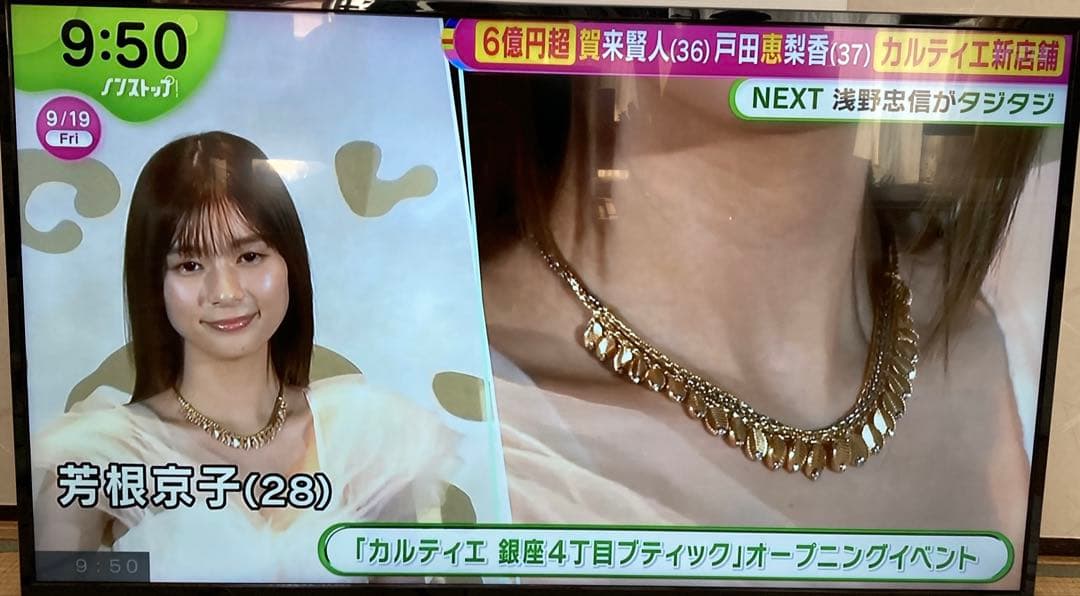 【良品✨】液晶テレビ ASTEX 43インチ 4K HDR対応 2020年製