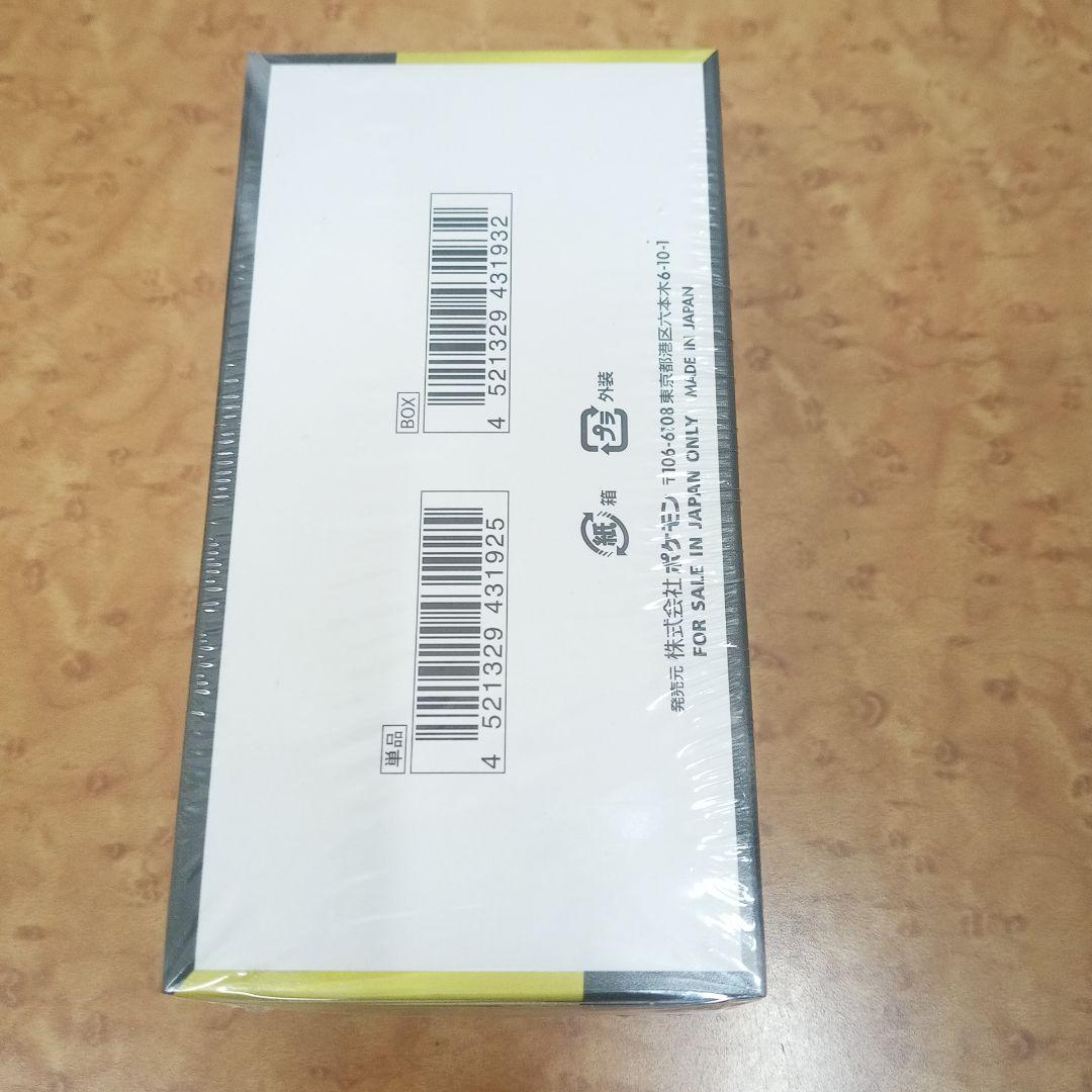 ポケモン MEGA ドリームEX 10パック入り シュリンク