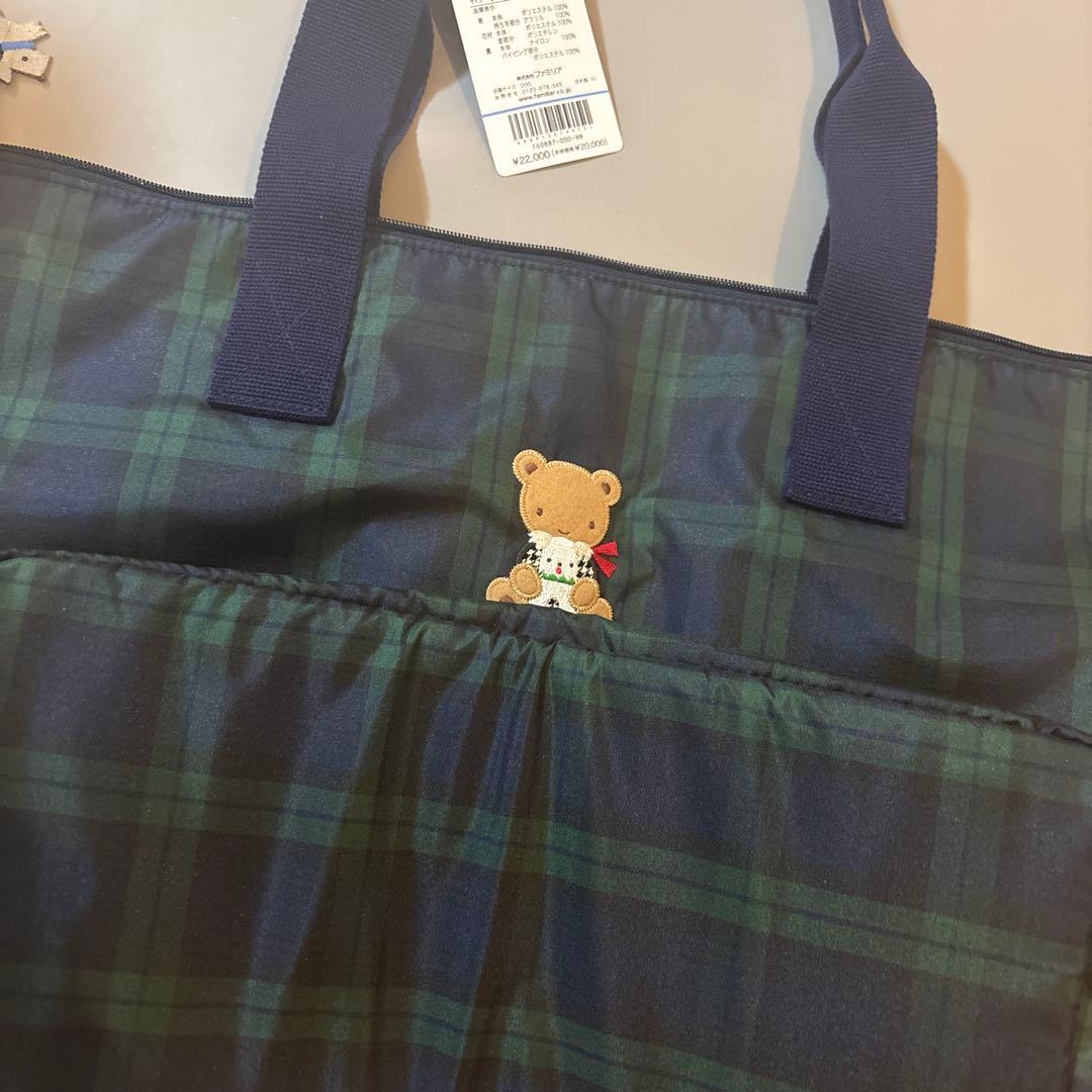 familiar ファミリア マザーズバッグ ブラックウォッチ 完売 現行 新品