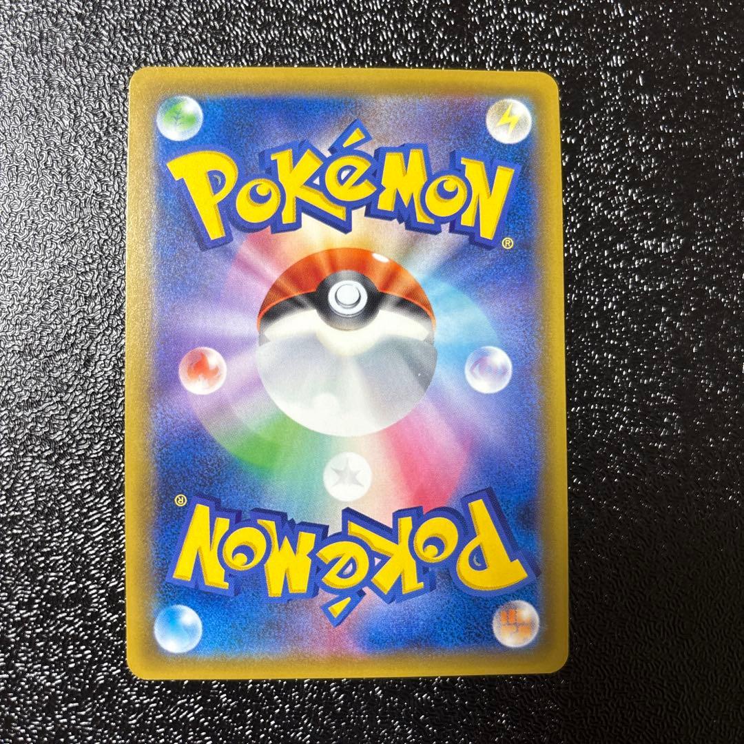 コイキング＆ホエルオーGX SR SM9 タッグボルト 098/095