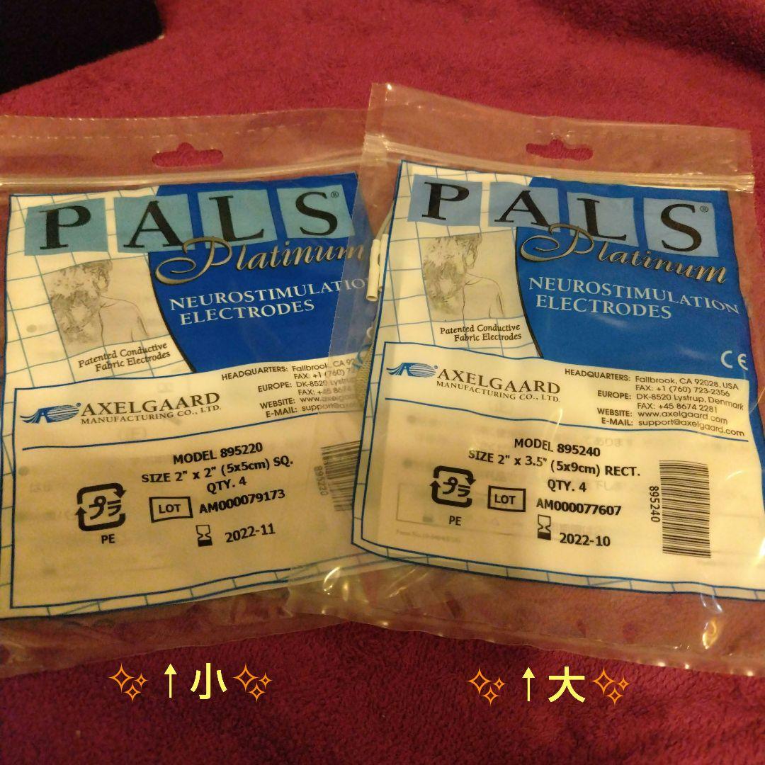 SHAPE BEAT 7 ボディ&フェイス　シェイプビートセブン