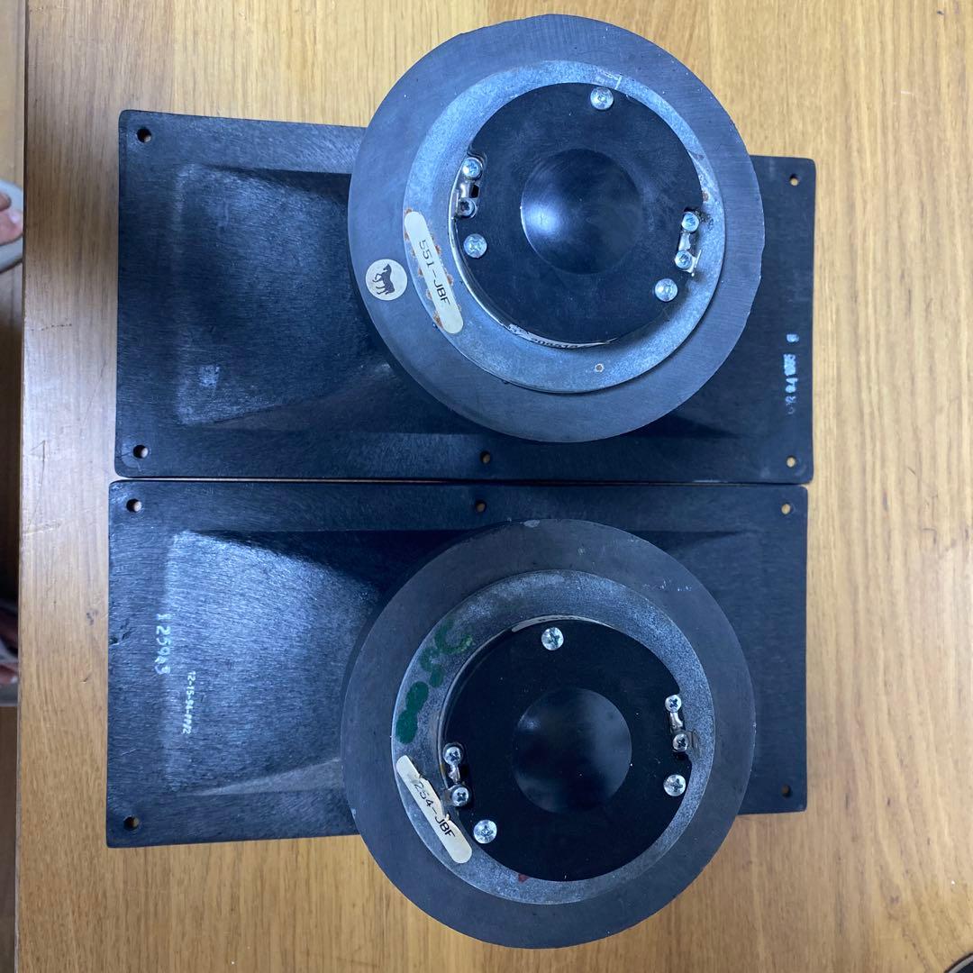 JBL MR825 スピーカーコーン セット