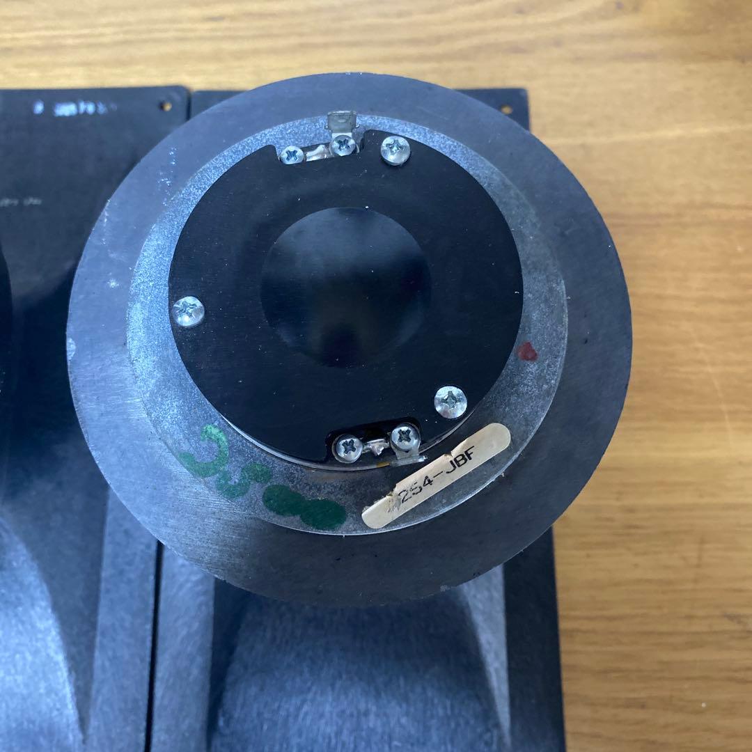 JBL MR825 スピーカーコーン セット