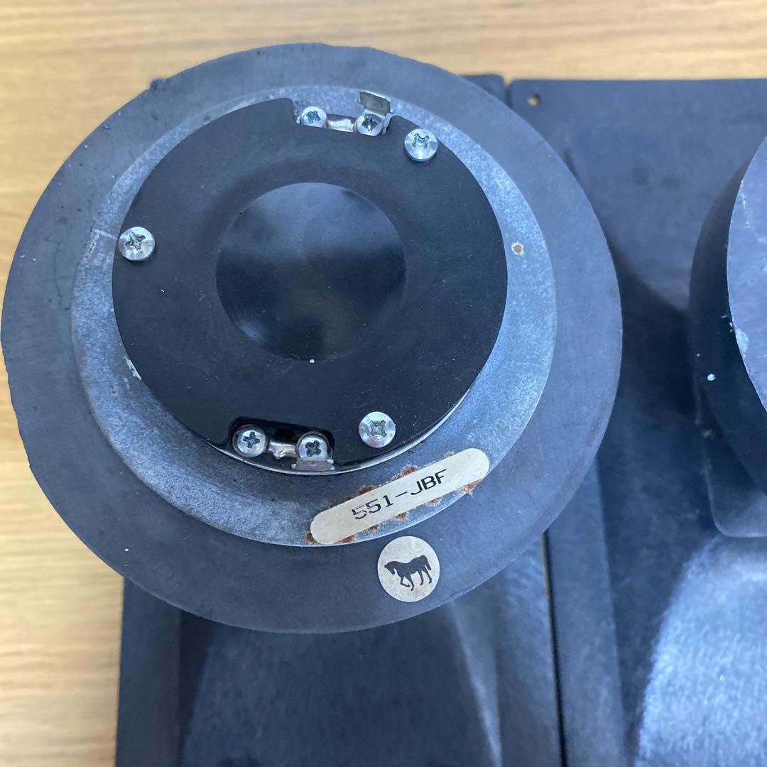 JBL MR825 スピーカーコーン セット