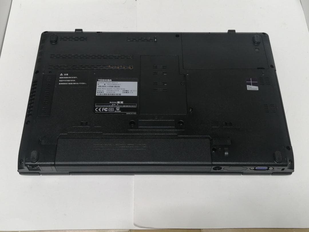 Windows11東芝ノートパソコン wifi office互換 爆速SSD8