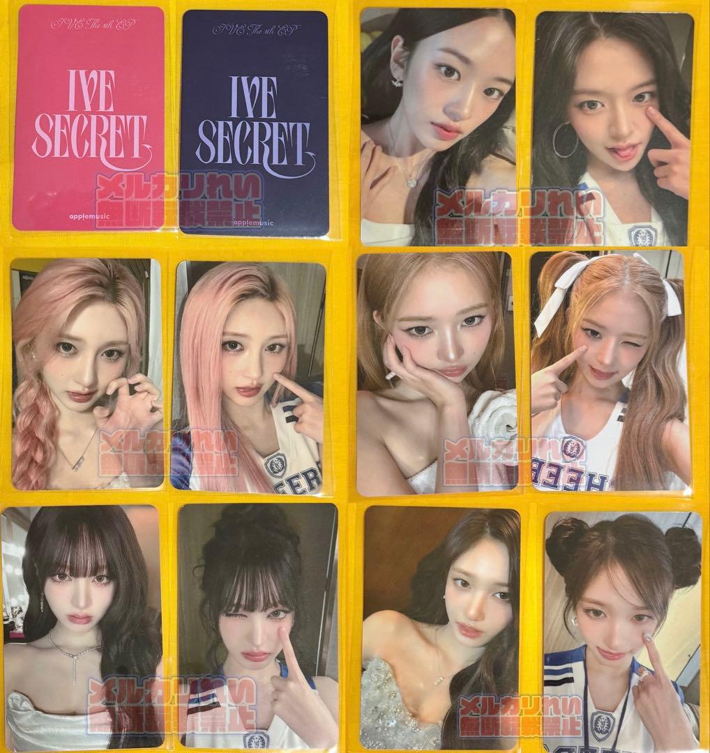 IVE SECRET AppleMusic ラキドロ 5.0 トレカ