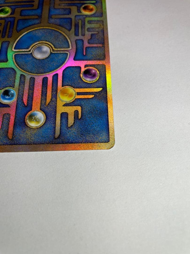 【美品】古代ミュウ 修正前期　劇場版ポケットモンスター ルギア爆誕