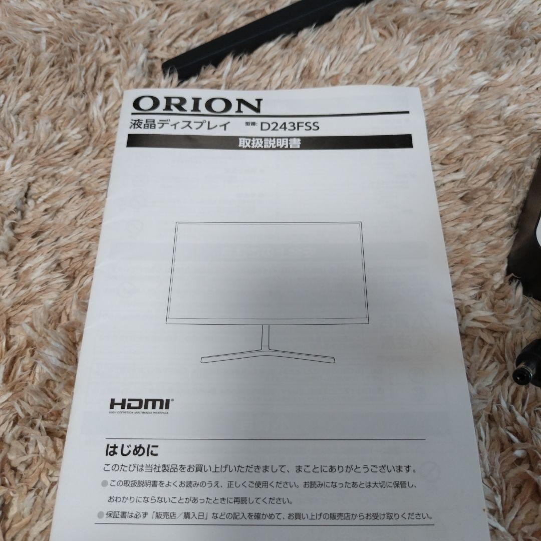 美品　ORION 液晶ディスプレイ23.8型 ゲーミングモニター