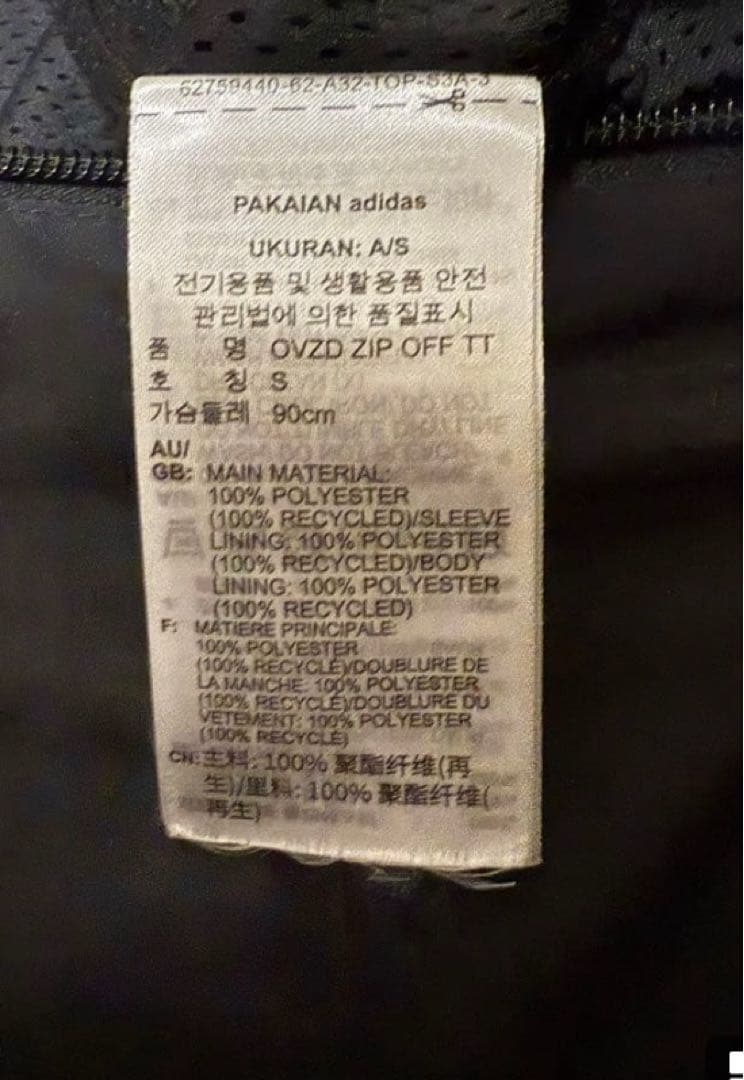 ADILENIUMシーズン2 オーバーサイズオフトラックトップ