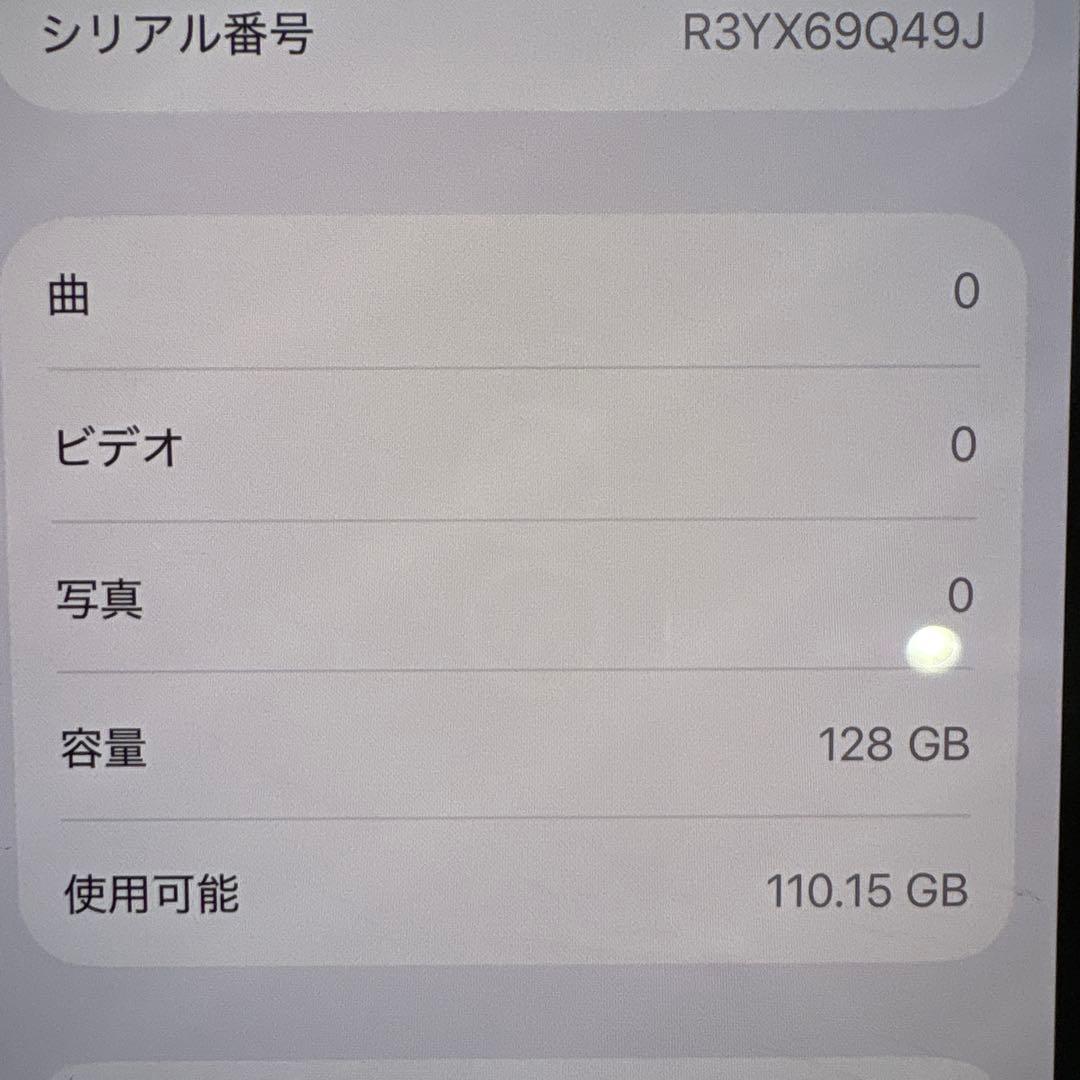 iPhone13 128GB ミッドナイト 本体・付属品未使用完品