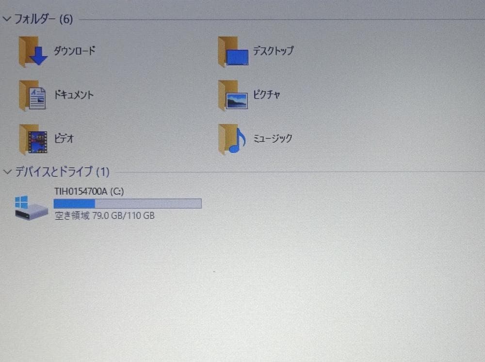 東芝ノートパソコン dynabook R73/D/中古特価良品