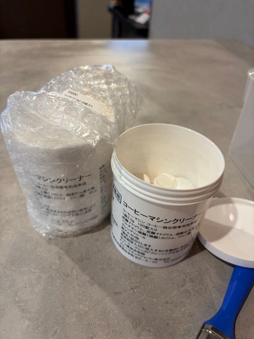 美品！業務用コーヒーマシン 使用期間1年 ブルーマチック rhea BL eC