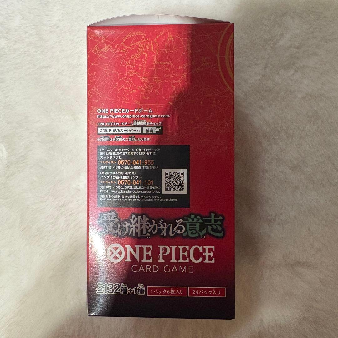 ワンピースカード　受け継がれる意志1BOX新品未開封別途キャンペーン2パック付き