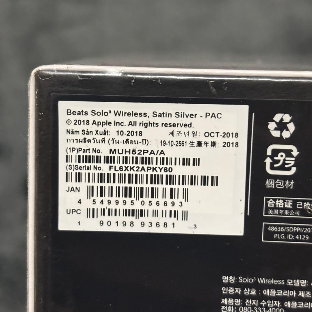 新品 beats solo 3 wireless ヘッドホン サテンシルバー