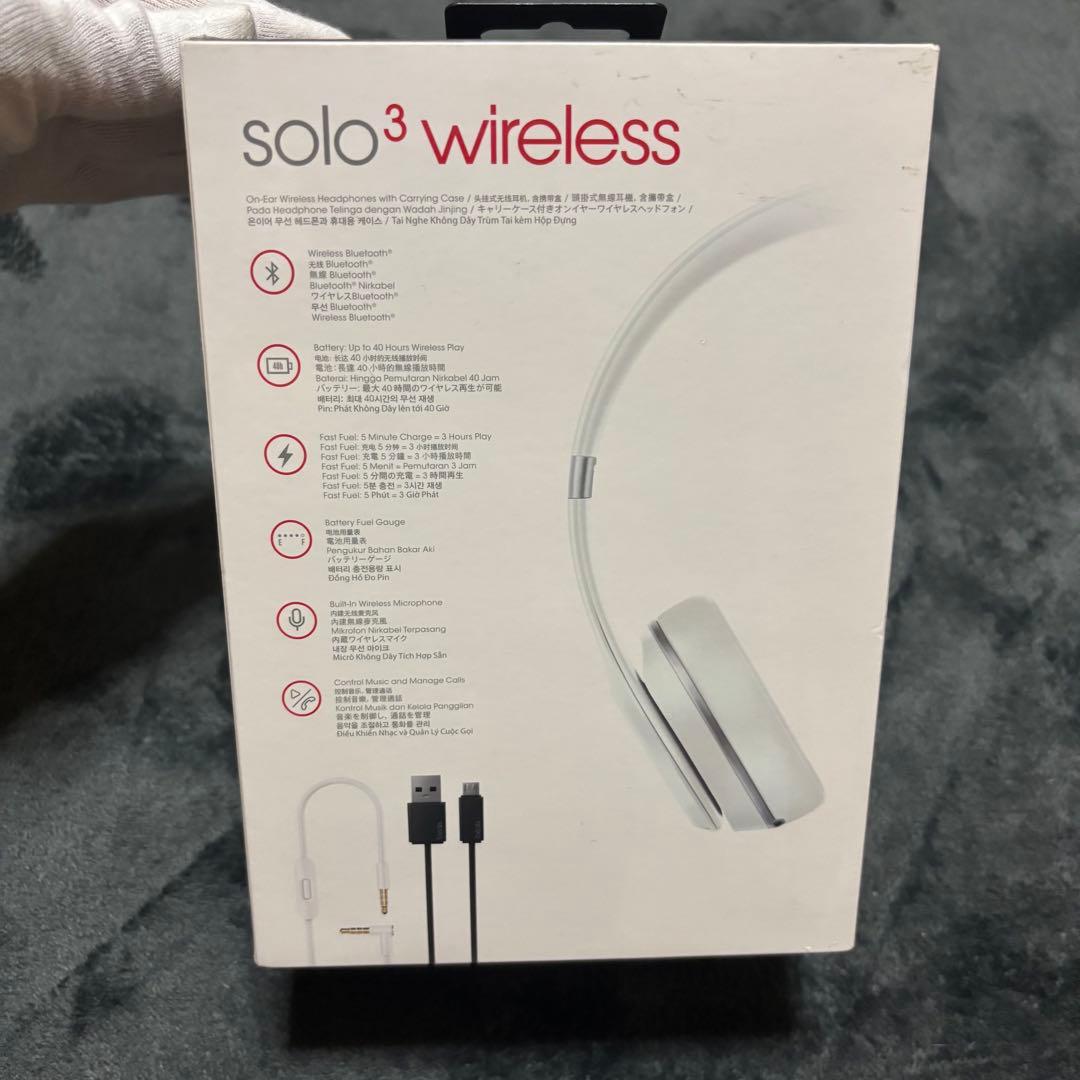 新品 beats solo 3 wireless ヘッドホン サテンシルバー