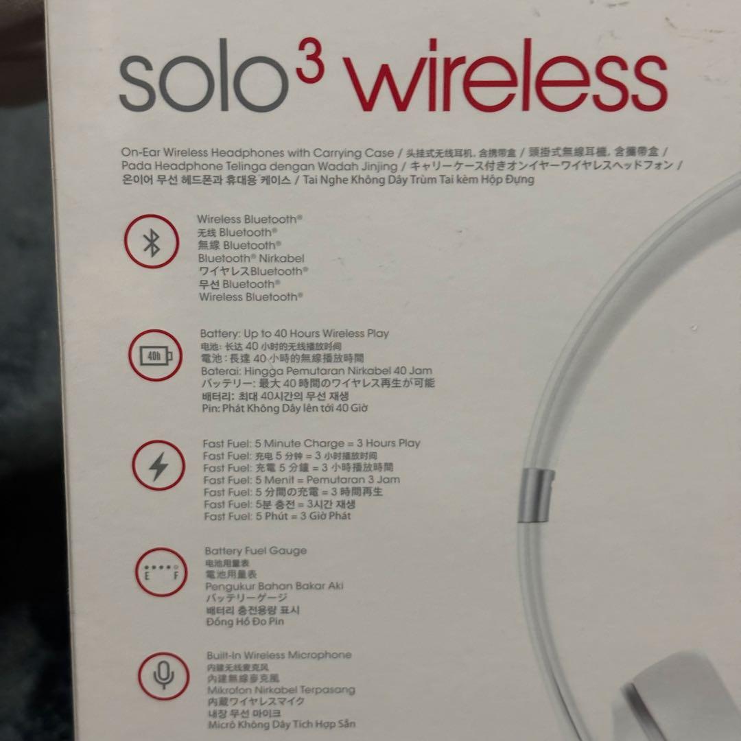 新品 beats solo 3 wireless ヘッドホン サテンシルバー