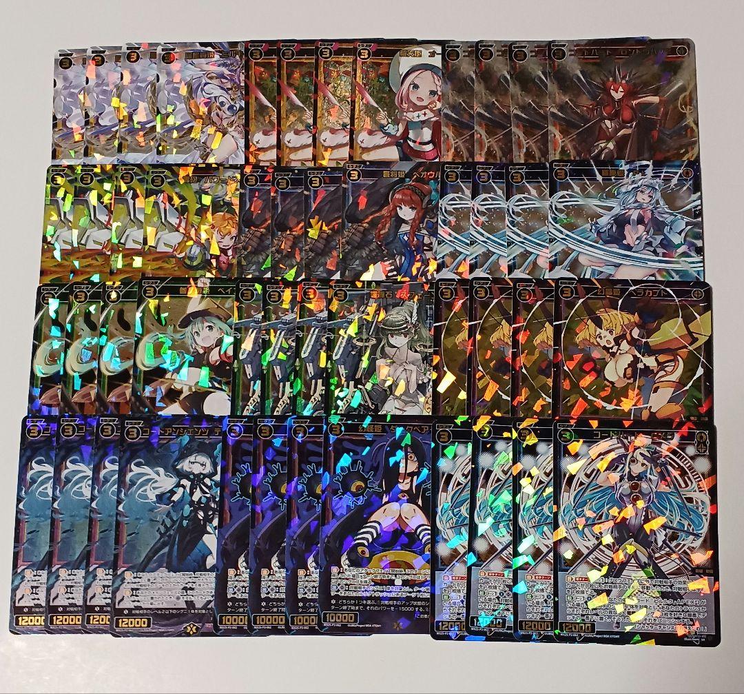 ウィクロス　RESONANCE SELECTOR 　SR以下 4コン