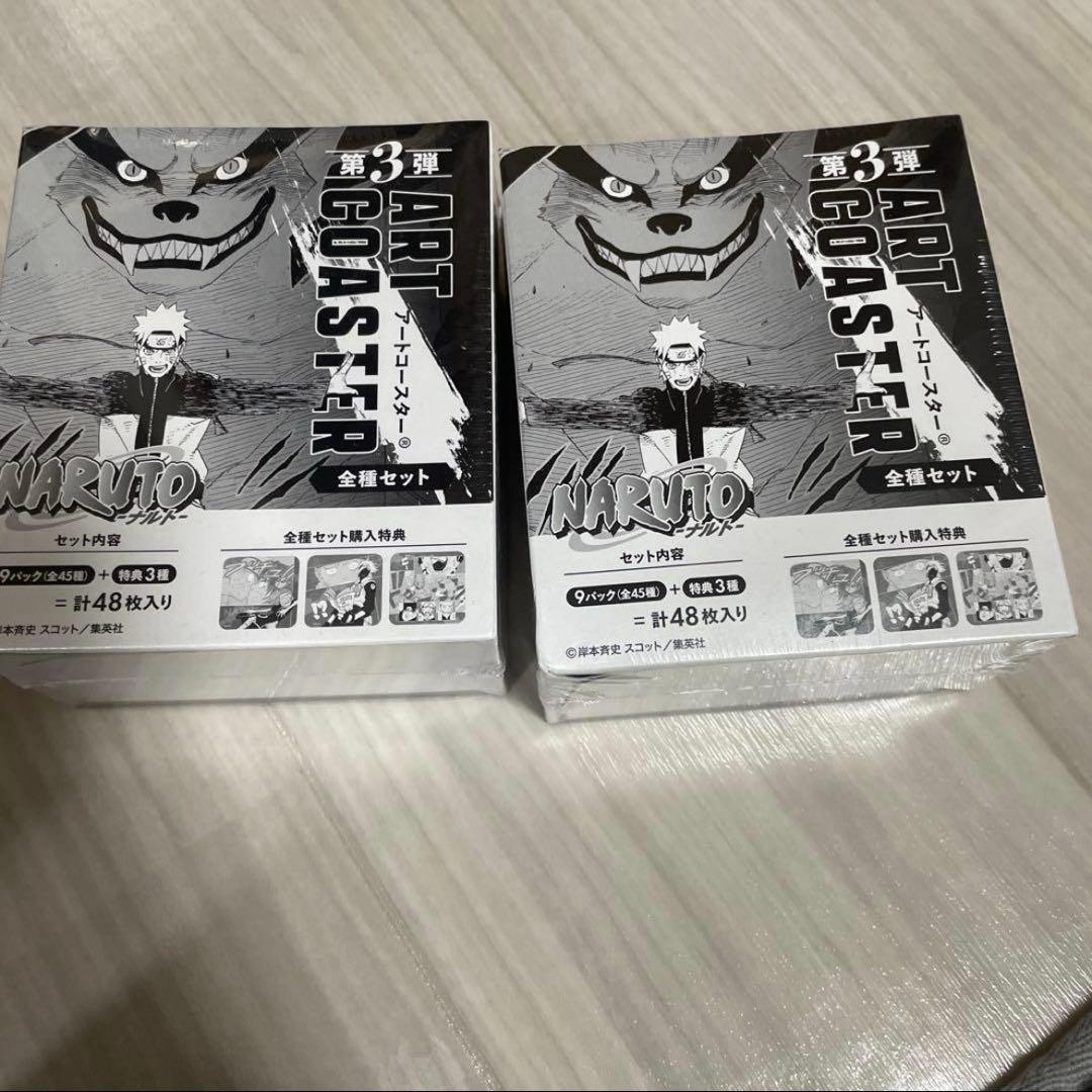 NARUTO アートコースターBOX 第3弾全種セット　BOX特典付き　2BOX