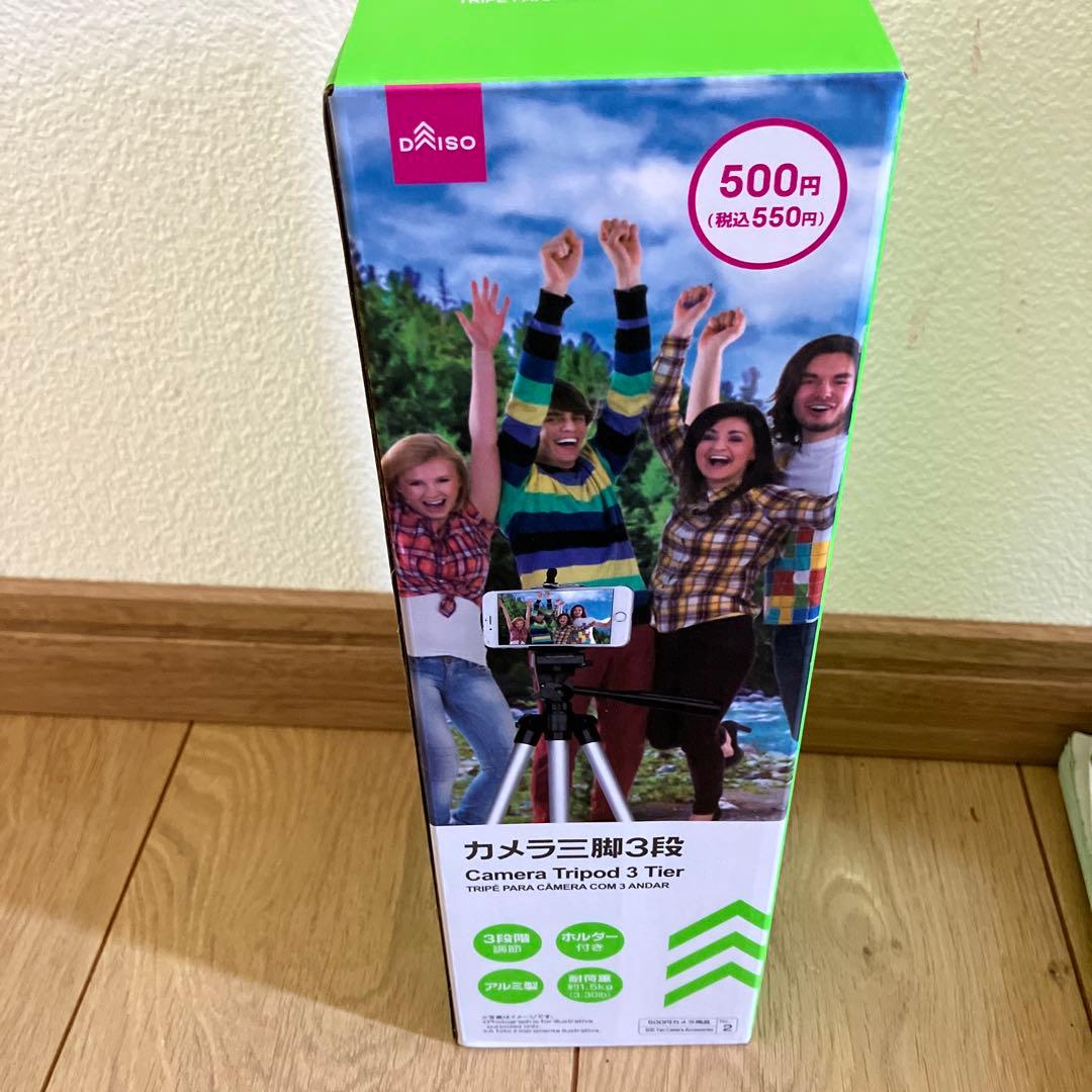 最終値下げ‼︎ 美品　Panasonic HC-V480MS ビデオカメラ