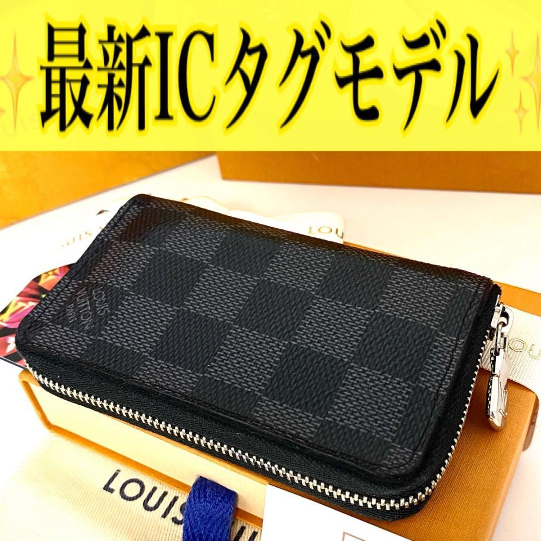 ルイ ヴィトン◎パース ダミエ グラフィット 現行 ラウンドファスナー 黒