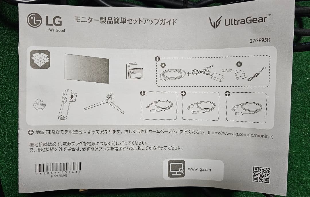 ク*ロ様 LG27インチ/4K/Nano IPS/1ms/144Hzモニター