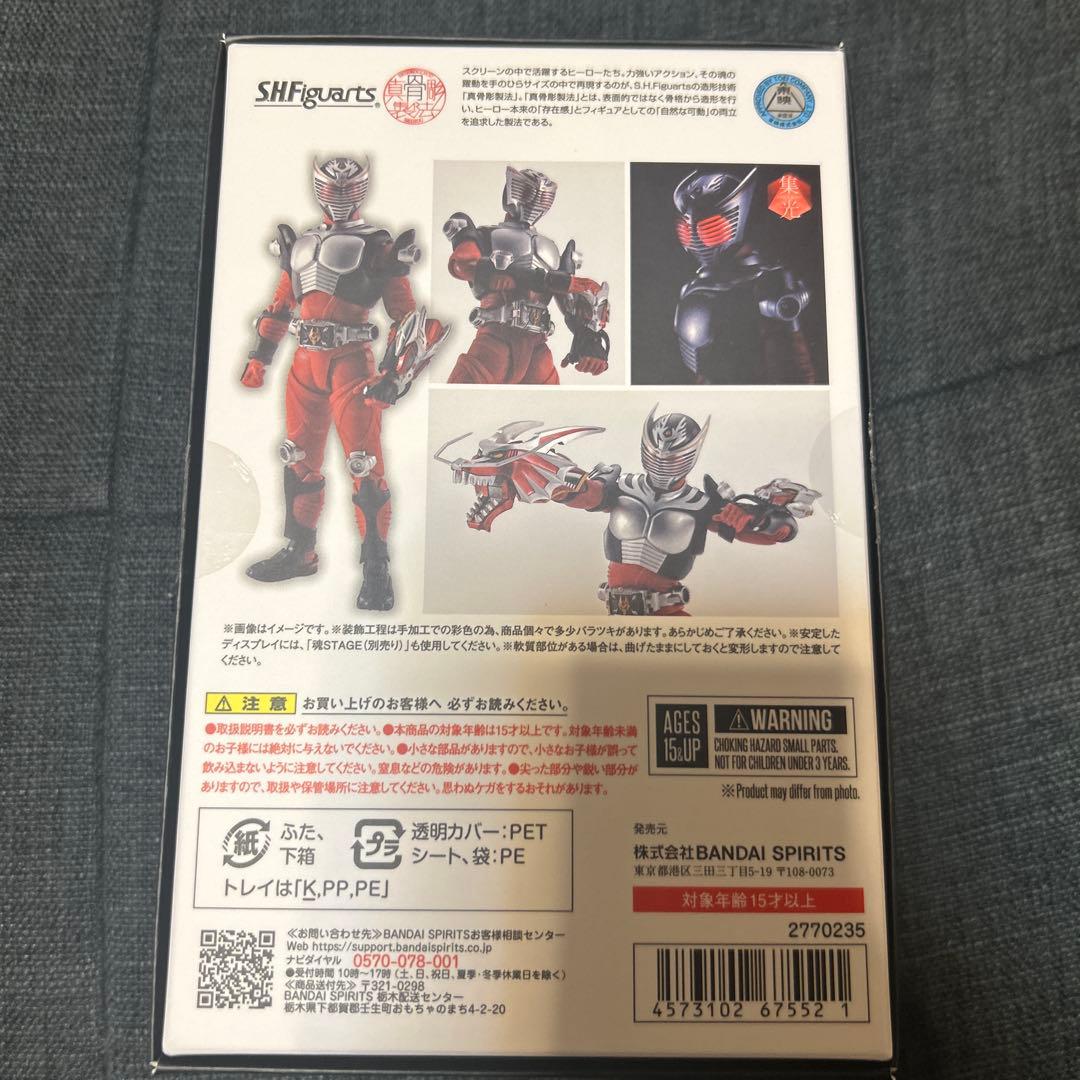真骨彫製法 仮面ライダー龍騎