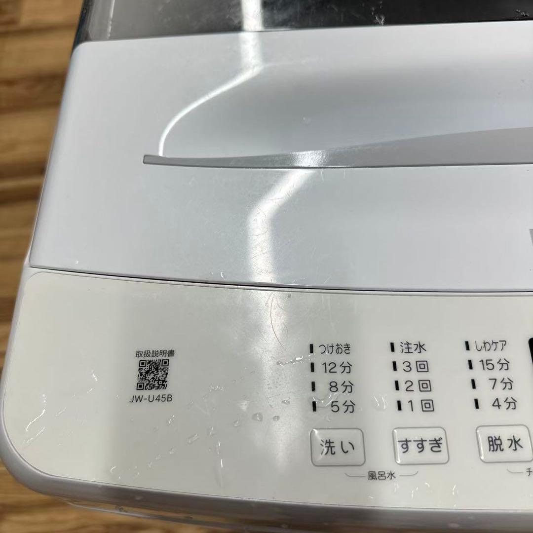 自社配送設置無料 Haier　ハイアール　 全自動洗濯機　2024年製4.5kg