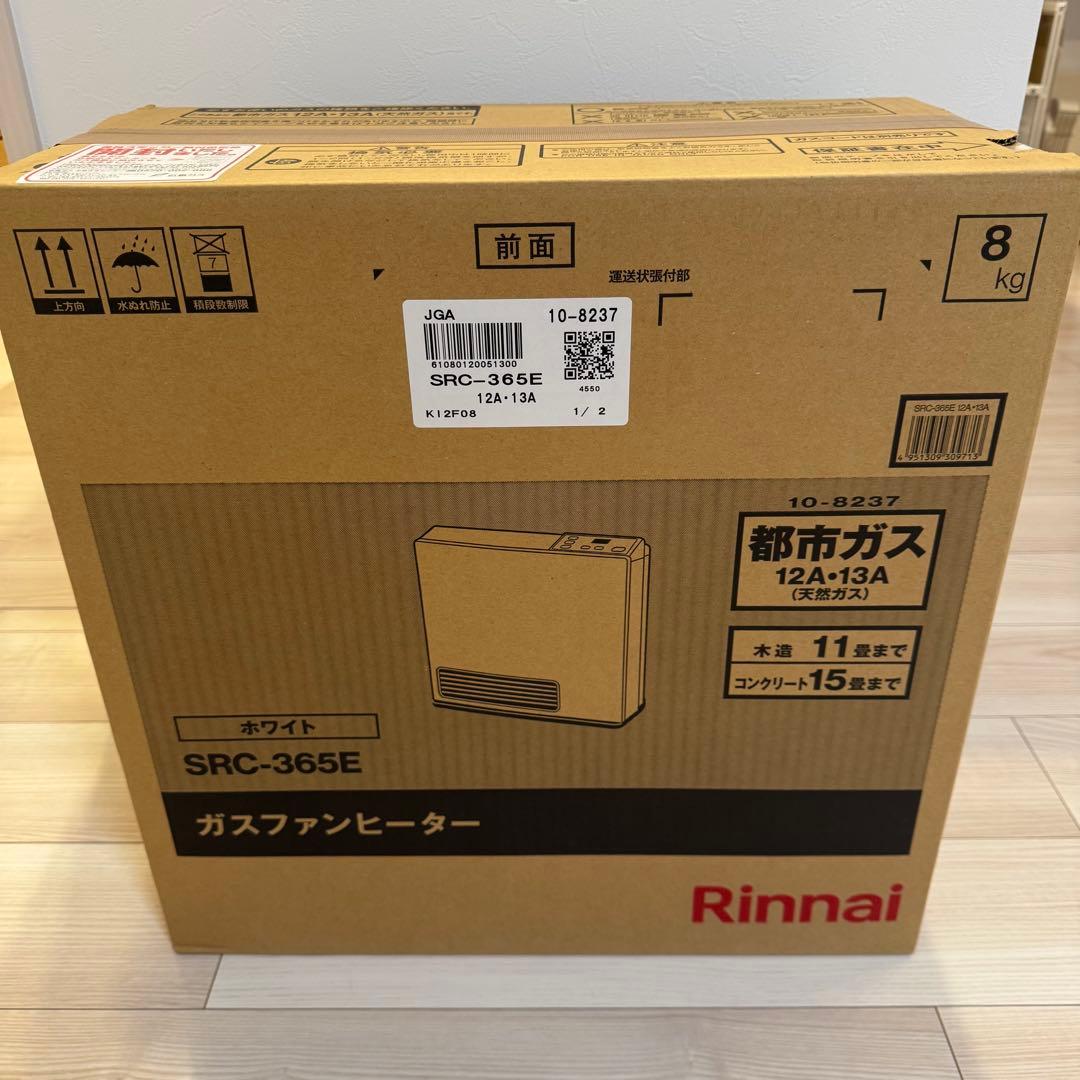 リンナイ　ガスファンヒーター　ホワイト　SRC-365E　10-8237