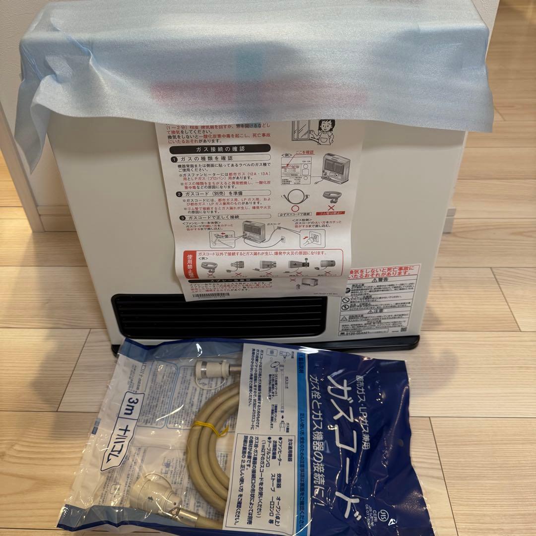 リンナイ　ガスファンヒーター　ホワイト　SRC-365E　10-8237