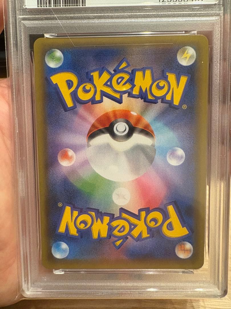 【最終特価】psa10 ミュウex 014/025 25周年　プロモカード