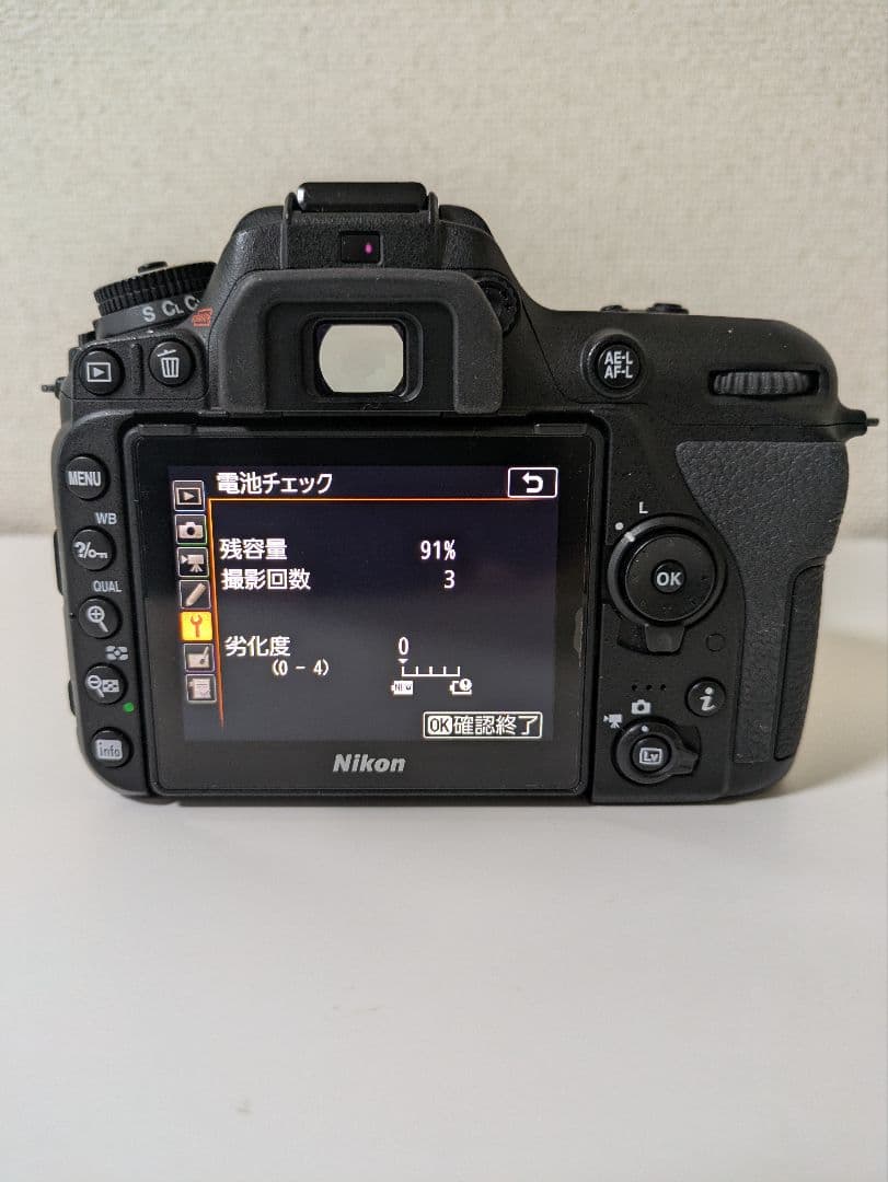 Nikon　D7500 　ボディ