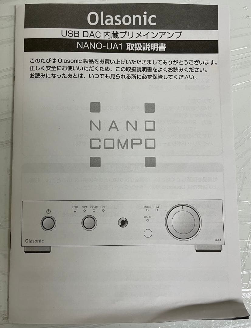 Olasonic NANOCOMPO NANO-UA1 プリメインアンプ