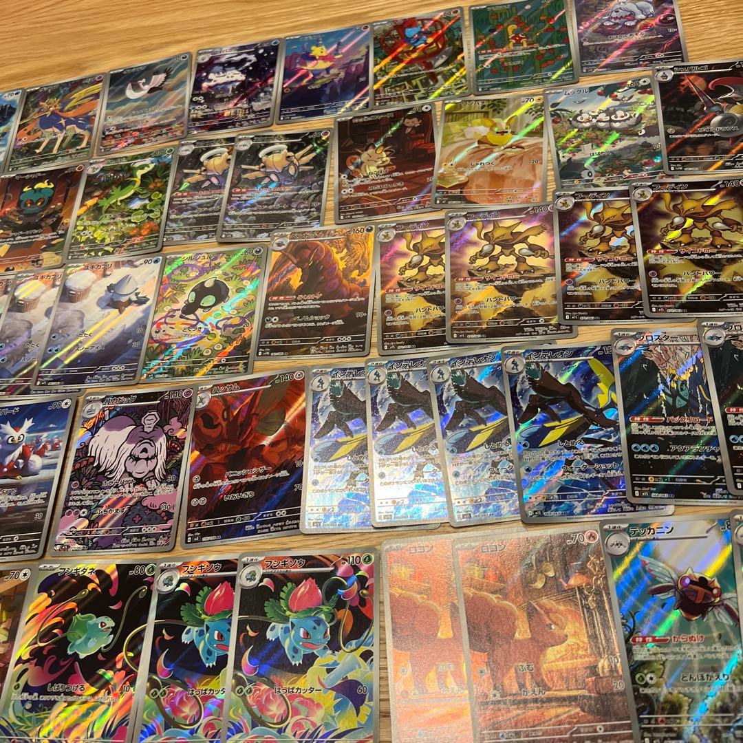 ポケモンカードまとめ売り1100枚