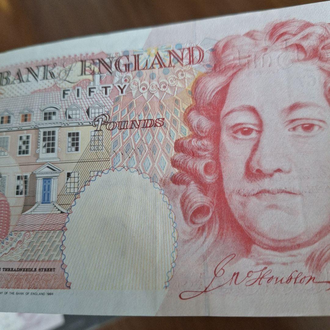 【さき】£50 £20 £5　イギリス旧紙幣　エリザベス女王