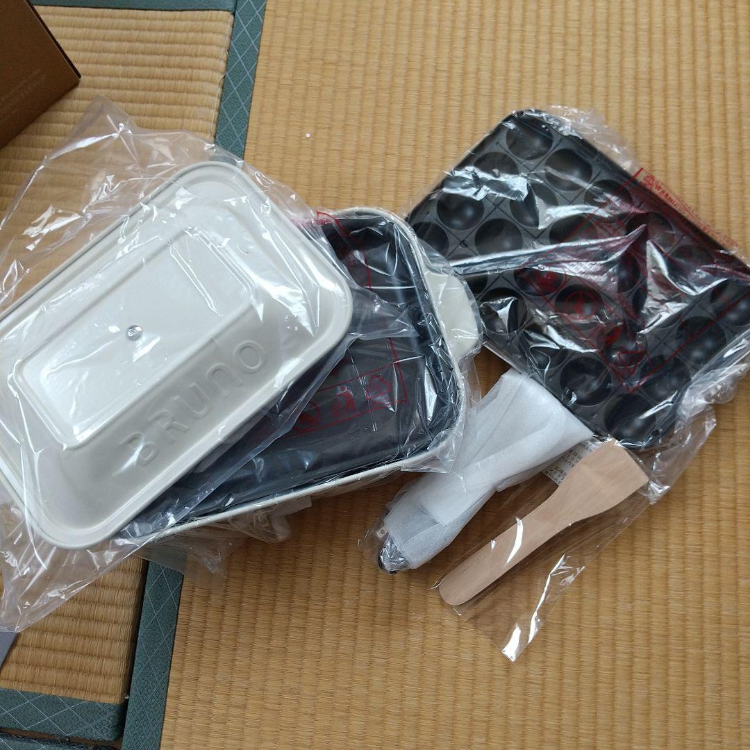 BRUNO コンパクトホットプレート BOE021