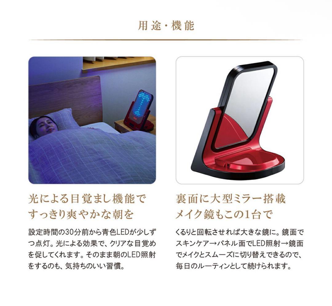 アデランス VIRUGA 美容パネル ビルガ パールホワイト LED美髪機器