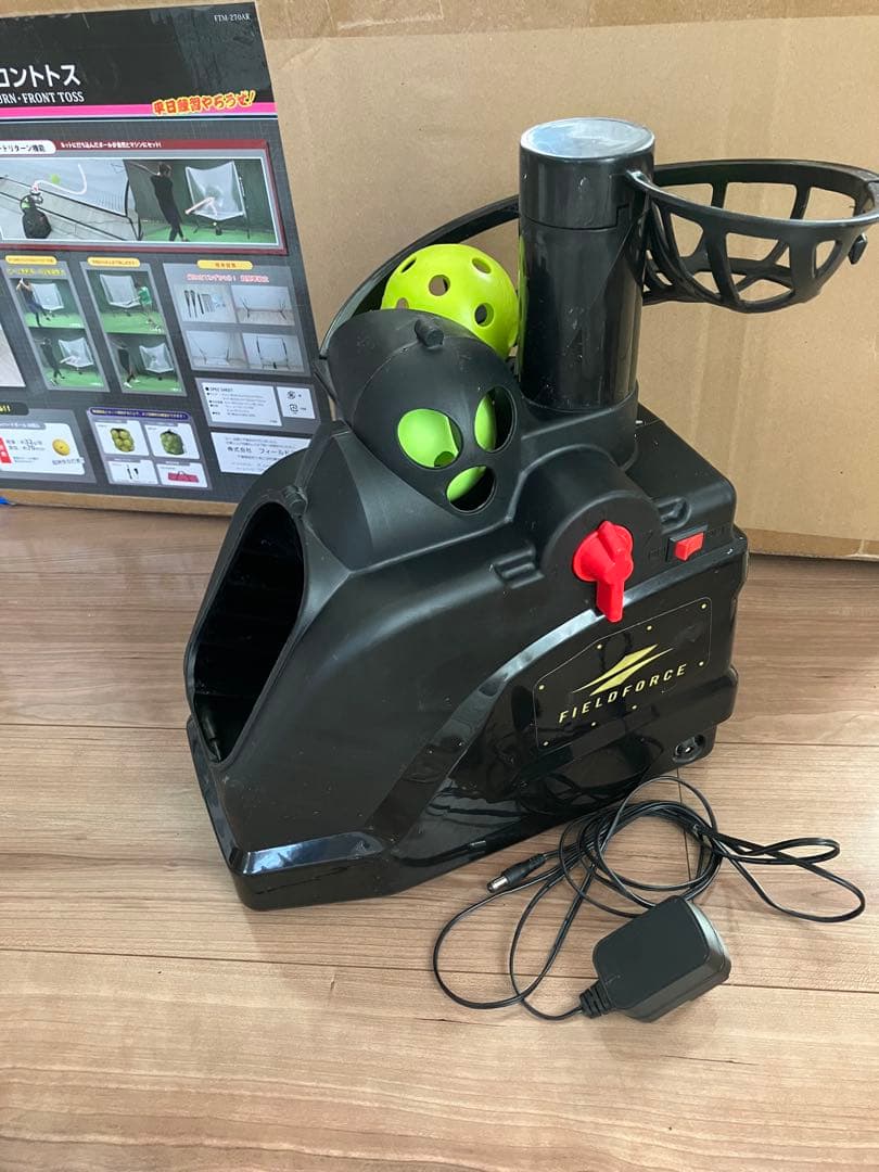フィールドフォース　オートリターンフロントトスマシン　ボール3個