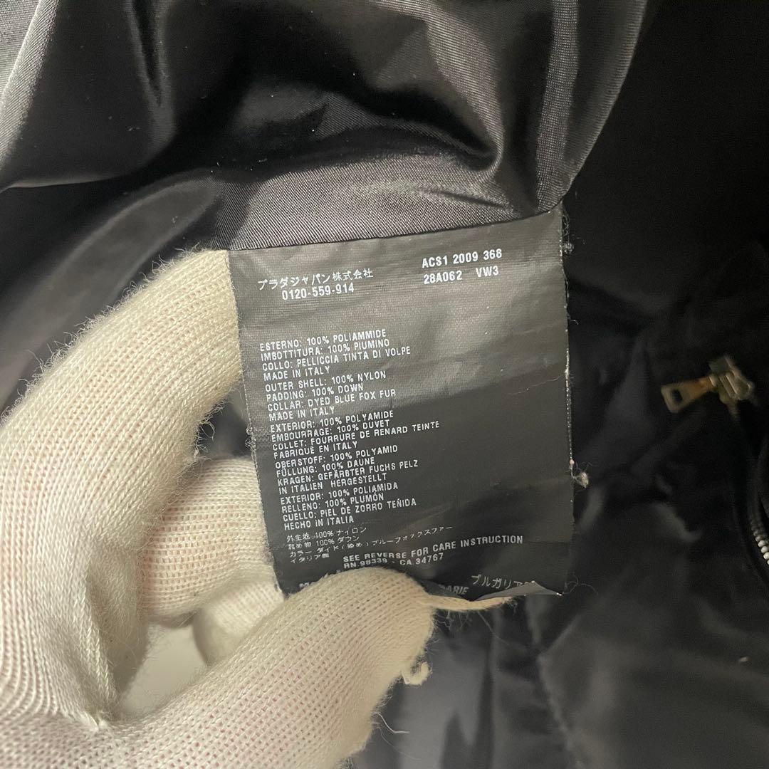 プラダ　ダウン　ロング　ベルト　ブラック　XL相当　サイズ42