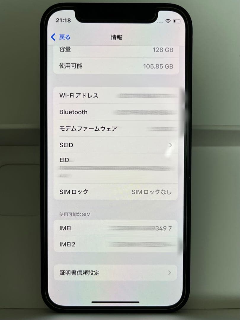 iPhone 12 mini 128GB ブラック SIMフリー ジャンク 修理