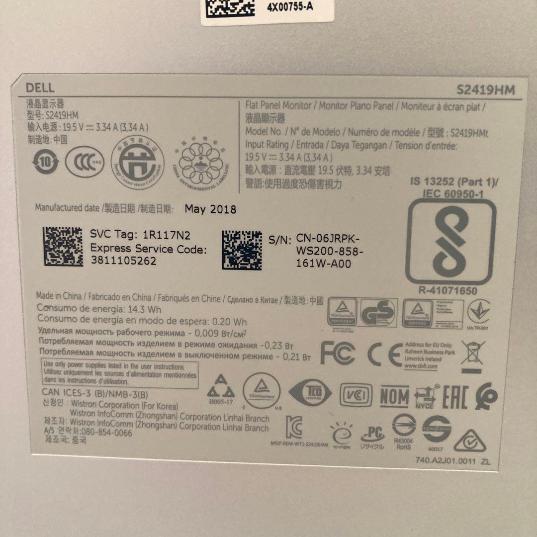 モニター　Dell デル　S2419ＨＭ