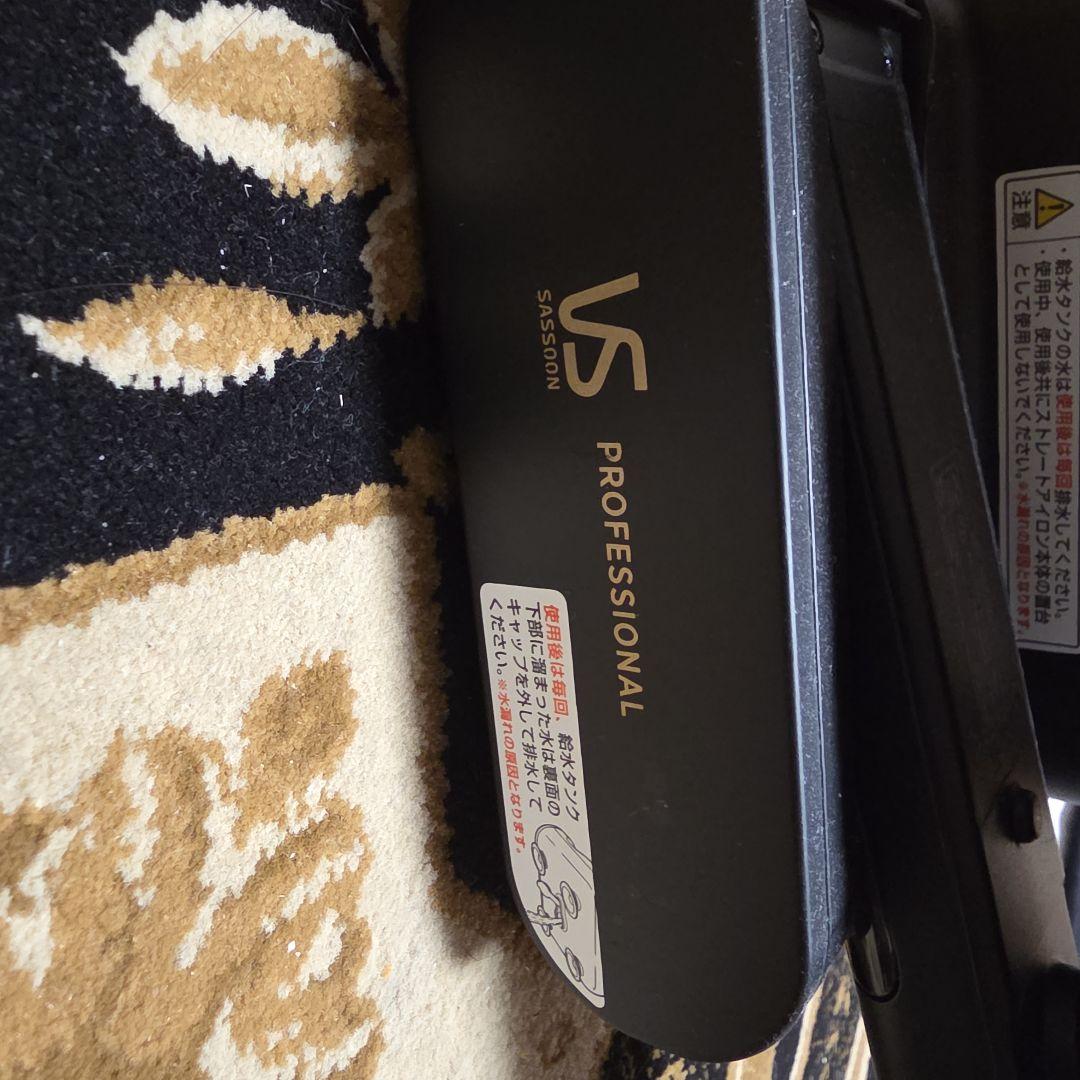 VS PRO ストレートヘアアイロン ブラック