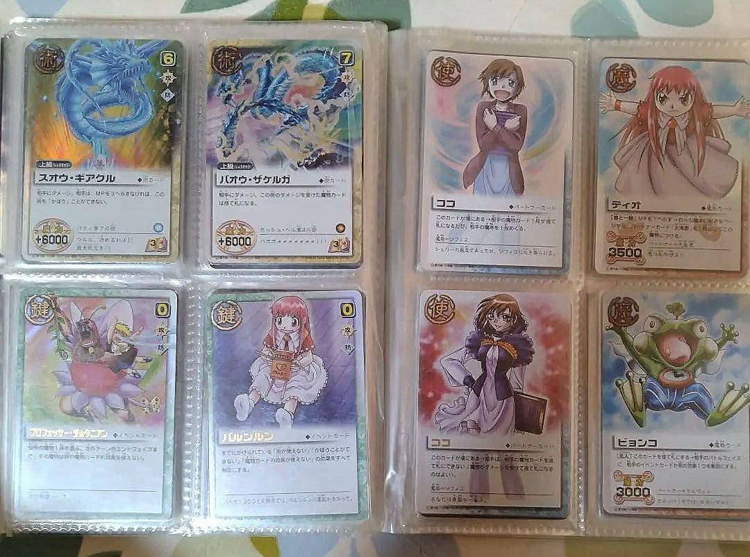 金色のガッシュベル　カードセット