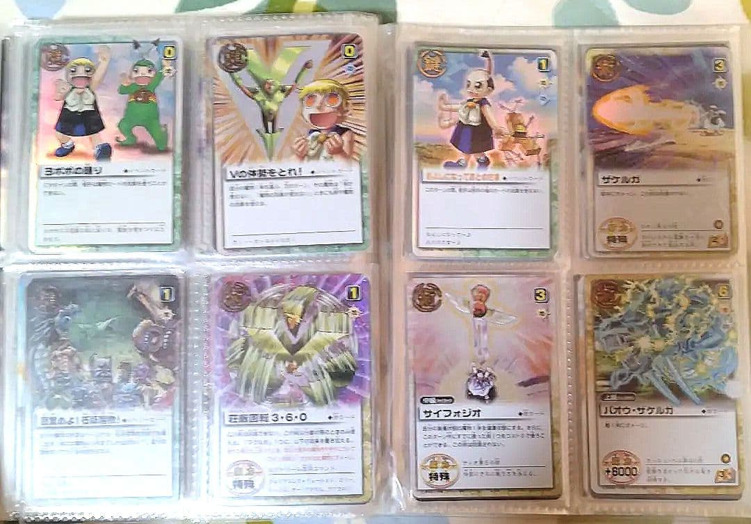 金色のガッシュベル　カードセット