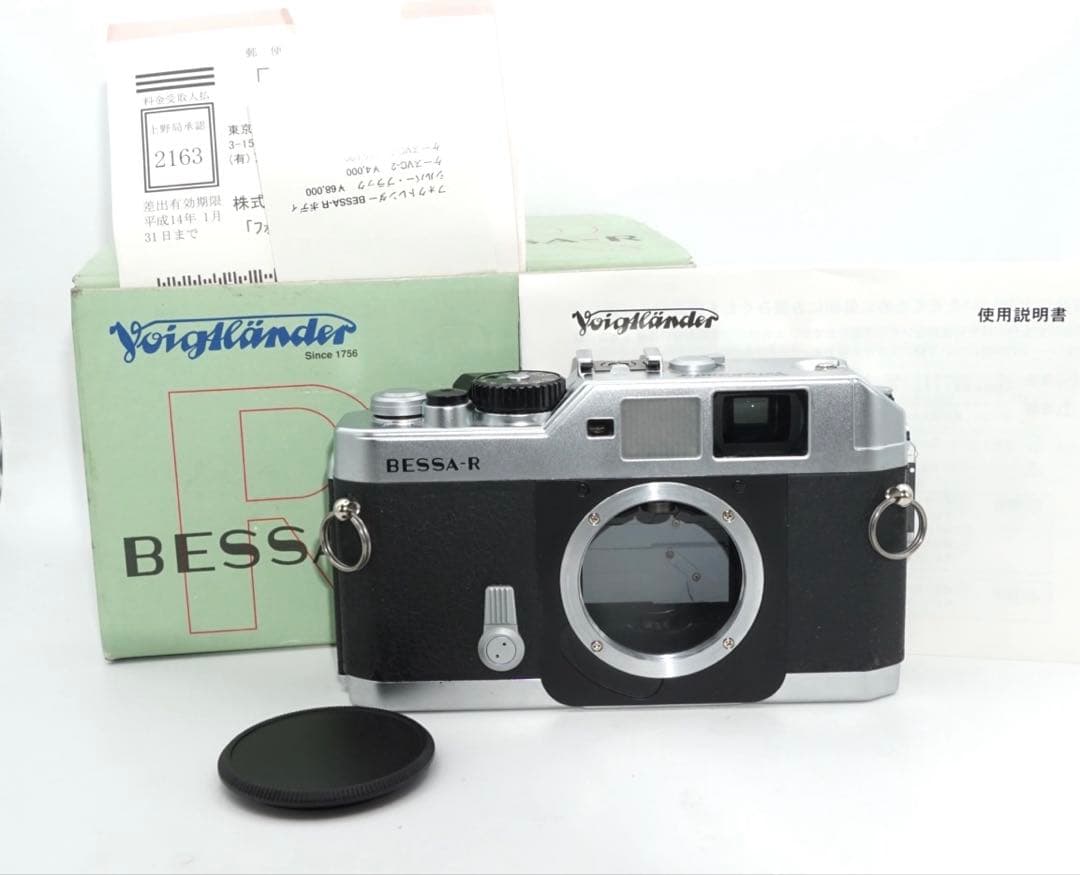 フィルムカメラ BESSA R