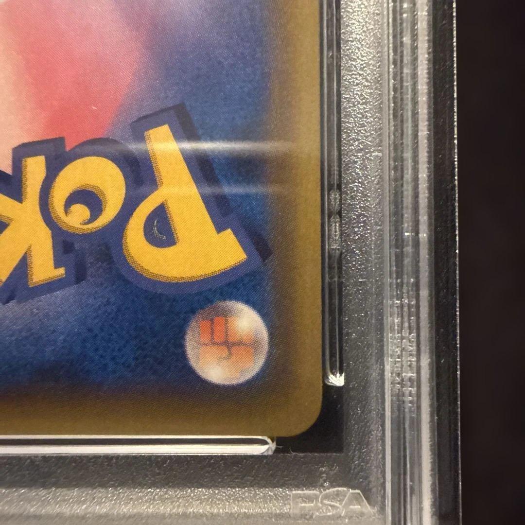 【PSA10】カスミのおねがい SR SM11 ミラクルツイン 104/094